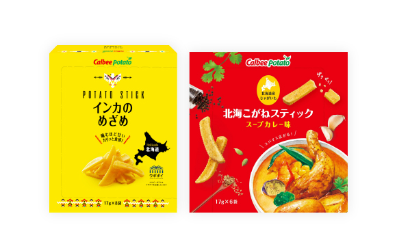 商品企画/製品開発