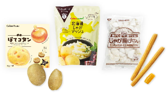 商品を売る