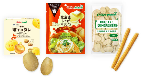 商品を売る