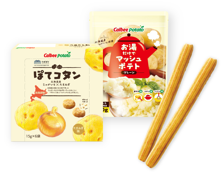 オリジナル商品