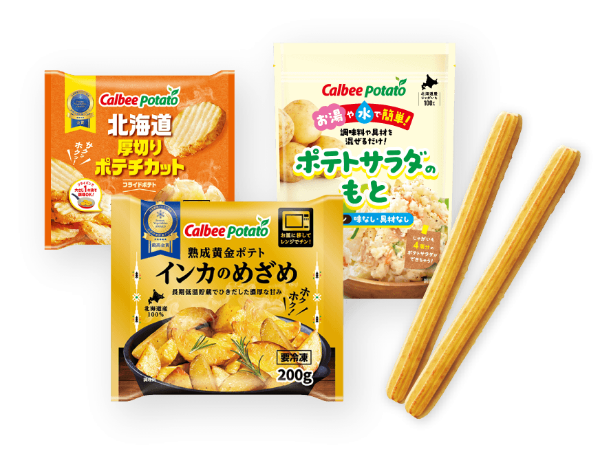 オリジナル商品
