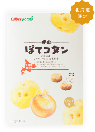 ぽてコタン カルビーポテト株式会社 ぽてコタン カルビーポテト株式会社