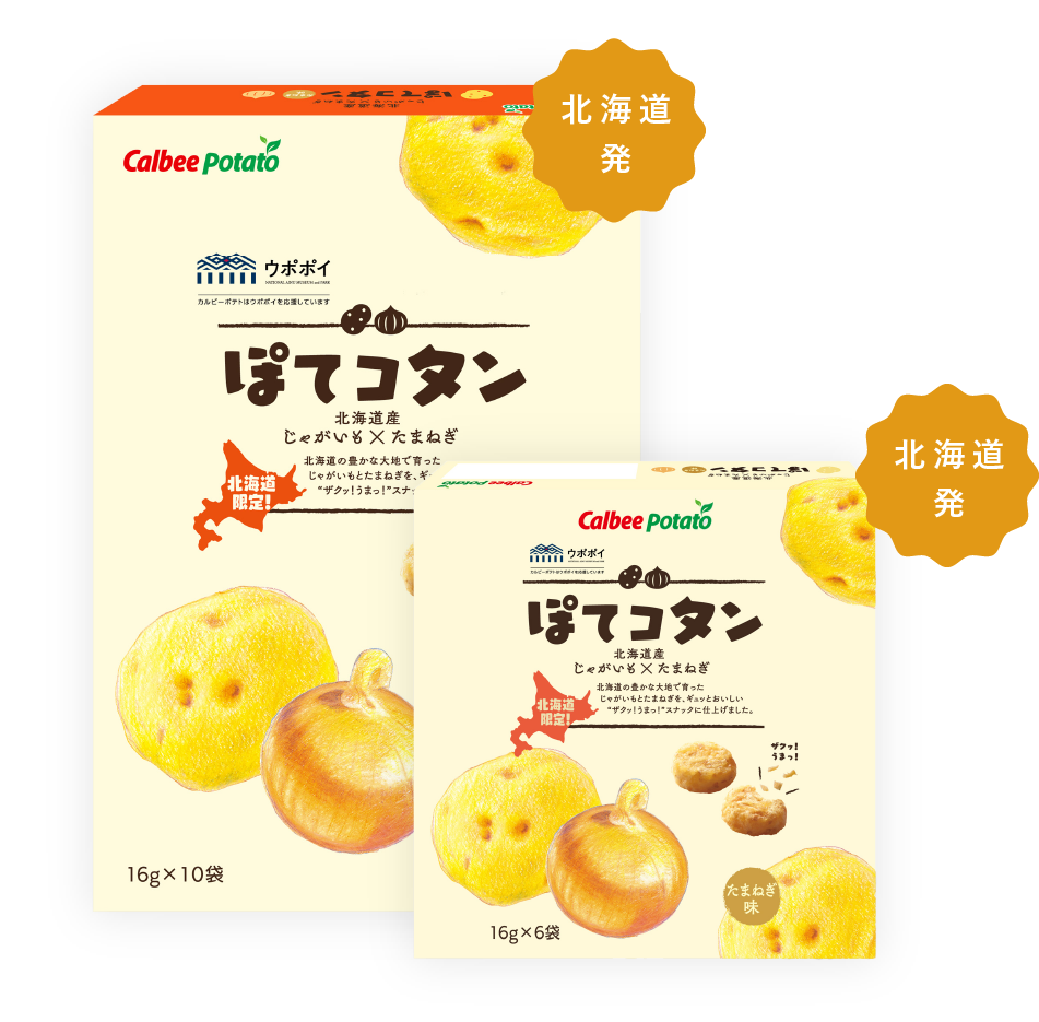 ぽてコタン カルビーポテト株式会社