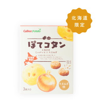ぽてコタン カルビーポテト株式会社 ぽてコタン カルビーポテト株式会社