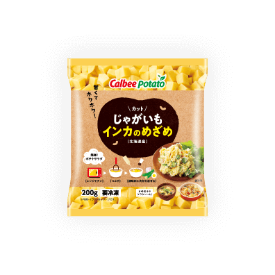 カットじゃがいも インカのめざめ
