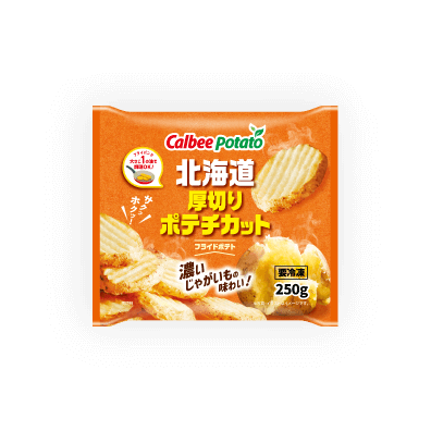 北海道フライドポテト ポテチカット