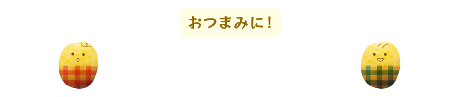 餃子のポテトピザ